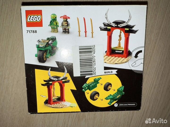 Лего lego Ninjago 71788 Lloyd’s ninja street bike