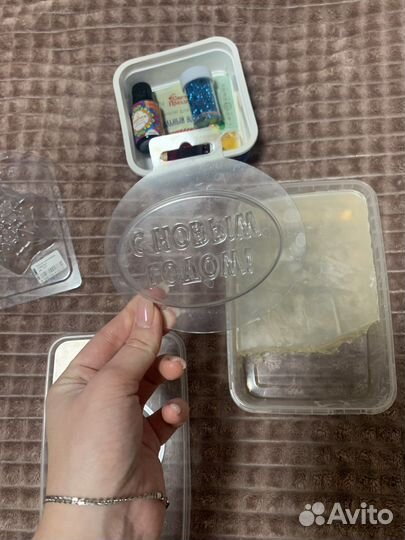 Мыльная основа/ основа для мыловарения