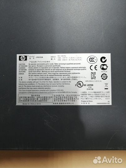 Коммутатор HP ProCurve 2510-48 (J9020A)