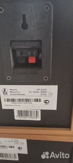 AV-ресивер - pioneer VSX-917V-K +Sven HP-540+саб