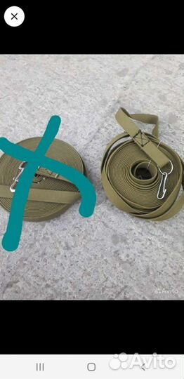 Поводок для собак 15м