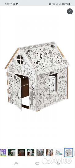 Домик - раскраска