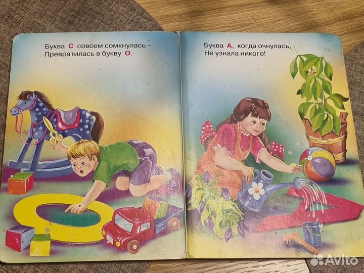 Книжки картонки для малышей