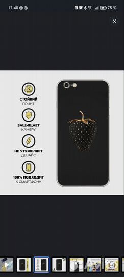 Чехол на iPhone 6s plus/6 Plus