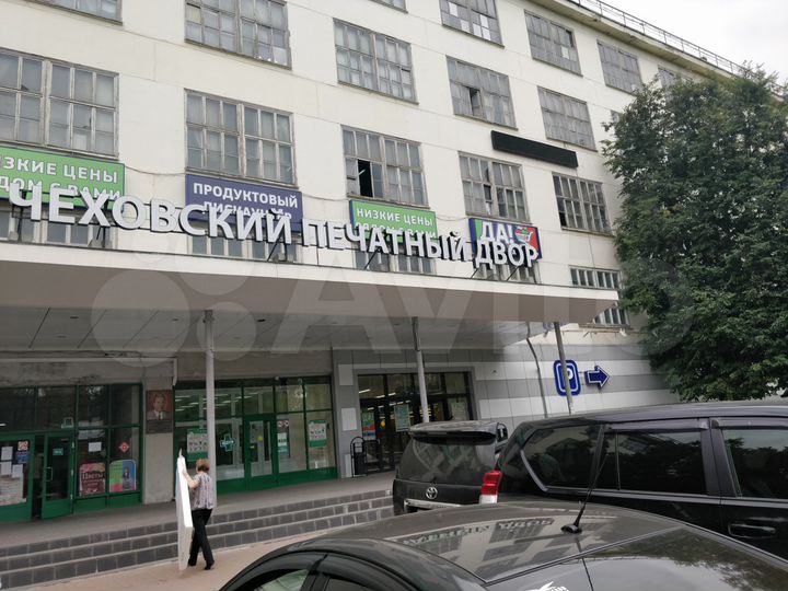 Производственные помещения, ПСН от 10 м²