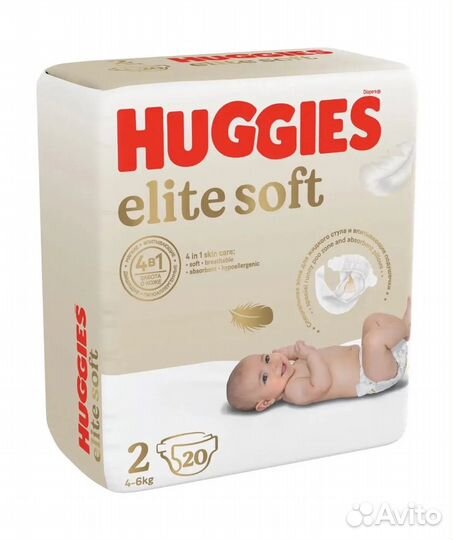 Подгузники huggies 1 и 2