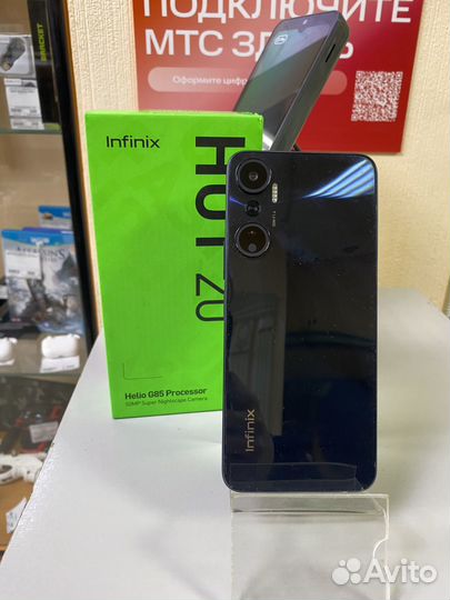 Infinix Hot 20, 6/128 ГБ