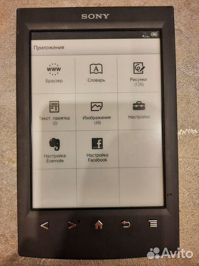 Электронная книга Sony PRS T2