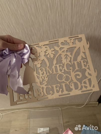 Свадебная атрибутика