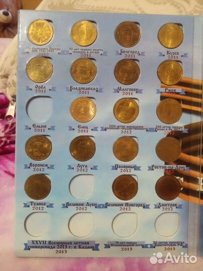 Коллекция монет