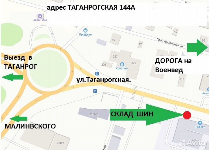 Yokohama Ice Guard IG50 195/60 R15