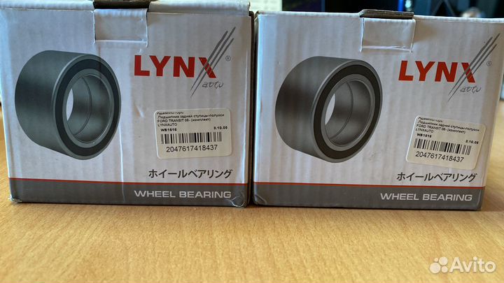 Подшипник задней ступицы-полуоси