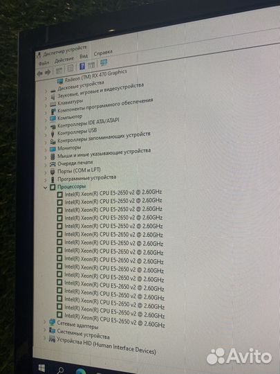 Игровой Компьютер I7. Полный Комплект