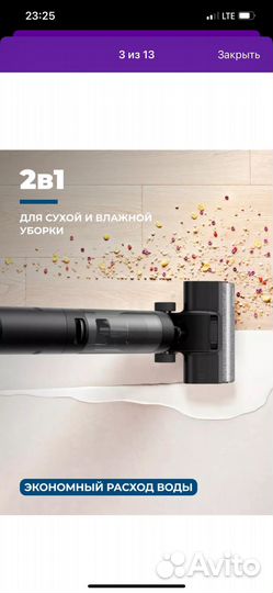 Моющий пылесос futula h12