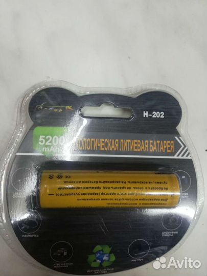 Аккумулятор 18650 5200 mah 37v langni