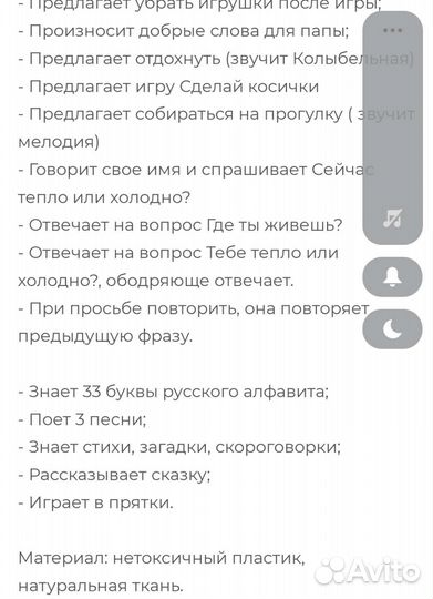 Кукла ксюша