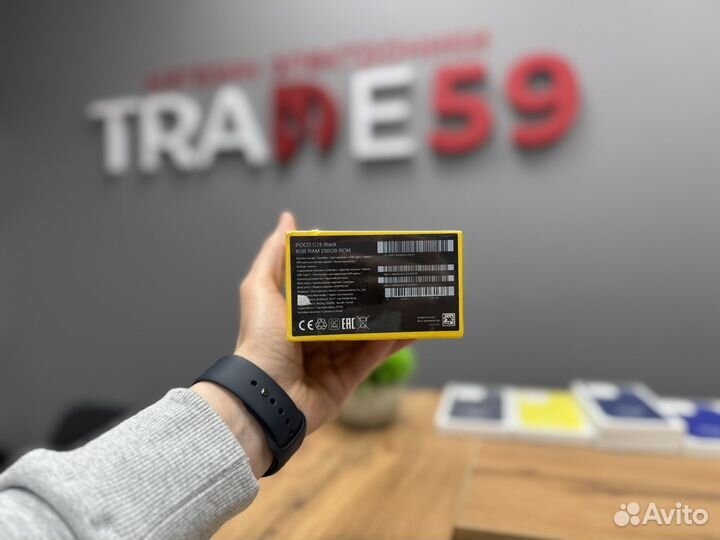 Xiaomi Poco C75, 8/256 ГБ