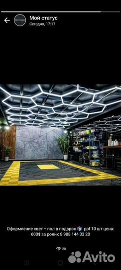 Антигравийная пленка, PPF полиуретан