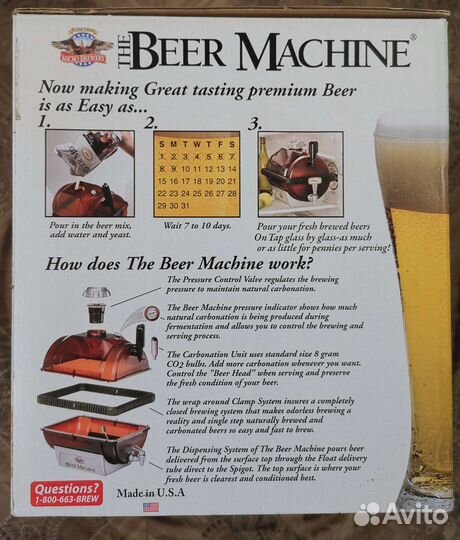 Пивоварня BeerMachine 2000 10л