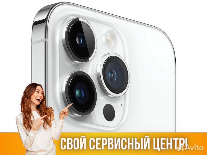 iPhone 14 Pro 512Gb Apple