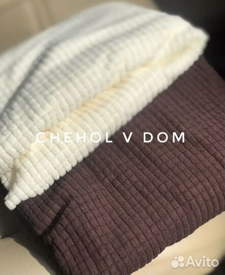 Чехол на стул