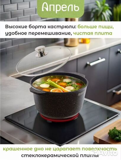 Кастрюля со стеклянной крышкой