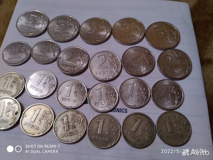 Монеты, банкноты