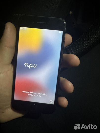 iPhone 7, 128 ГБ