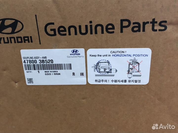 Муфта полного привода 478003B520