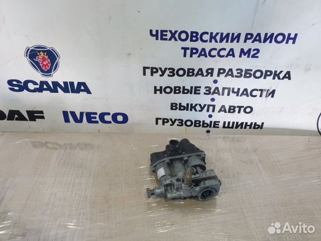 Клапан управления ретардой Scania