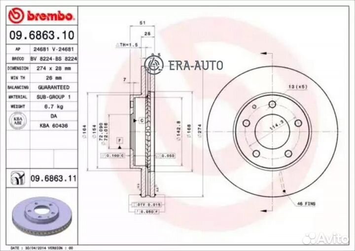 Brembo 09686311 Диск тормозной mazda MP-V 99- перед.вент. D274