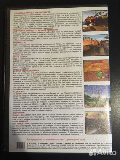 Компьютерные игры