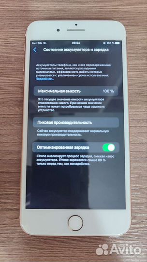 iPhone 8 Plus, 64 ГБ