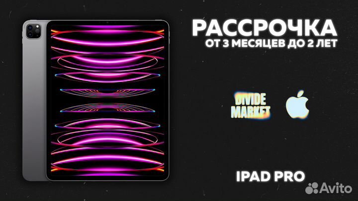 iPad Pro 12.9 2022 M2 1TB