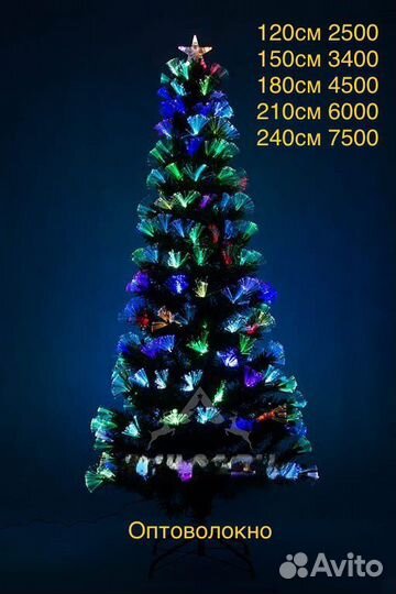 Елка искусственная новая