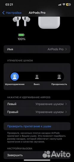 Airpods pro 1 оригинал