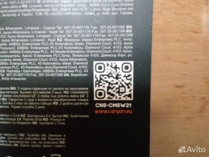 Мышь проводная новая 7кнопок