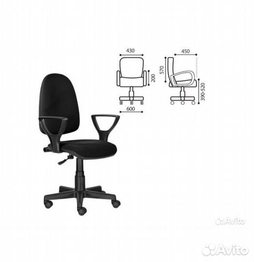 Кресло компьютерное