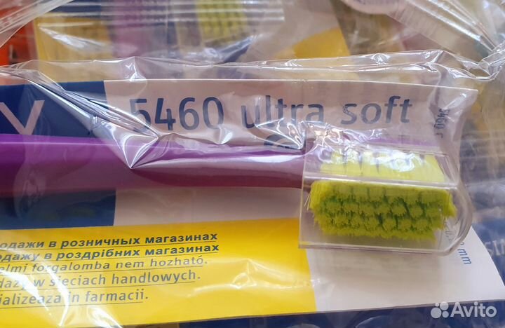 Зубная щетка Curaprox 5460