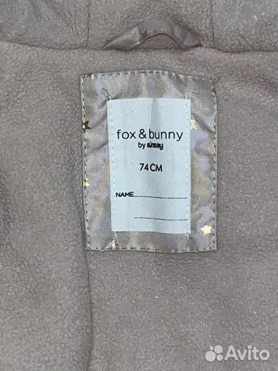 Куртка для девочки