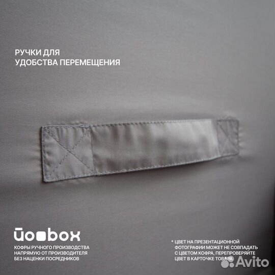 Кофр/коробка/органайзер для хранения