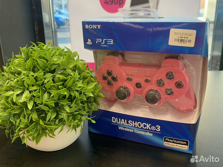 Джойстик PS3 розовый беспроводной