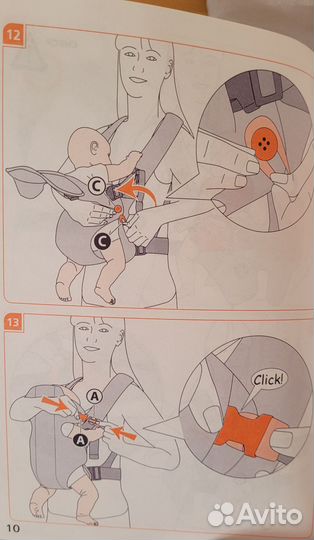 Эргорюкзак кенгуру Инглезина