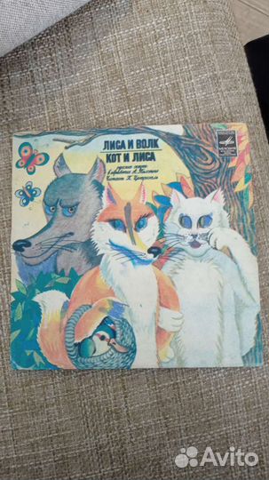 Виниловые пластинки сказки детские