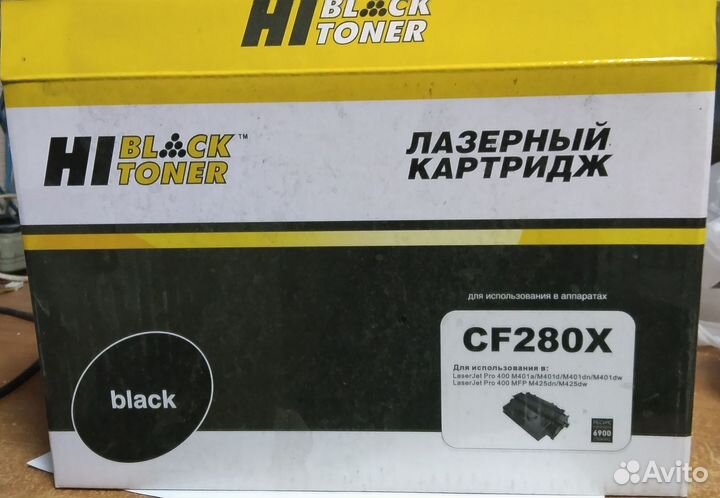 Картриджи CF280X для HP LJ 400 M401/425