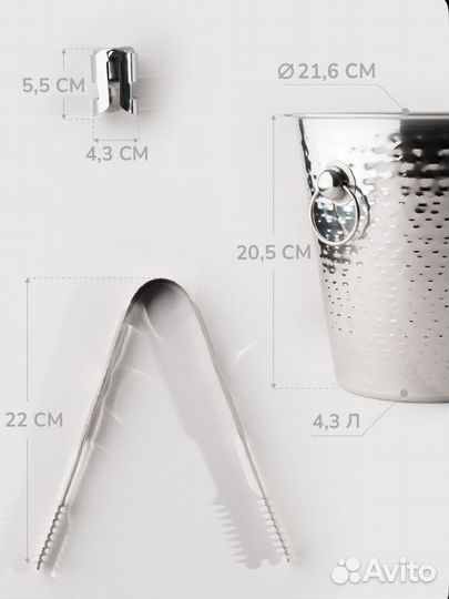 Ведро для льда с щипцами и пробкой apollo 3 пр