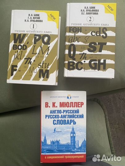 Книги по английскому языку
