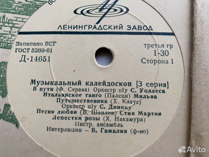 Пластинки ссср. 50-60-х годов