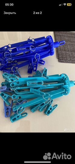 Вешалка для одежды