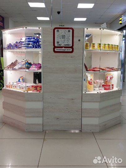 Торговый островок